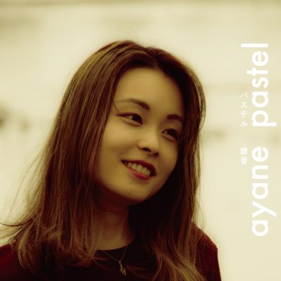 シンガーソングライター綾音、11月25日（金）シングル「パステル」で日仏同時デビュー！フランスの大規模イベントの公式テーマソングに決定！