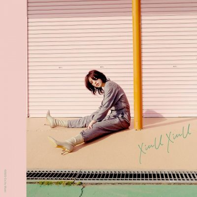 【XinU】アルバム収録曲「いつのまにか」のミュージックビデオを公開！ ダンスチーム「GANMI」所属ダンサーのshun、気鋭の映像作家のMaakun/Masahiro Karubeとのコラボ映像作品！