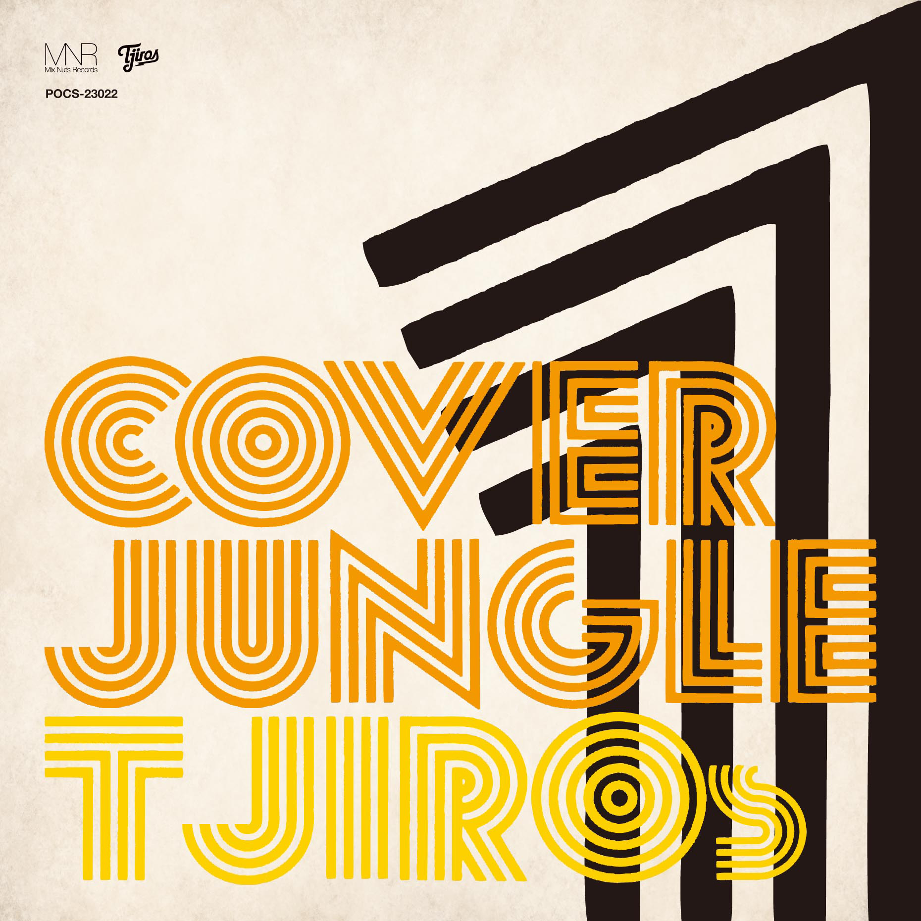 Ｔ字路s - カヴァーアルバム『COVER JUNGLE 1』リリース！アルバム 