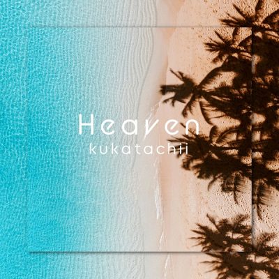 エレクトロ・ダンスポップ・ユニット kukatachiiのニュー・シングル「Heaven」が本日9/21（水）配信リリース！極上のピアノ＆ヴォーカルが導く、心の桃源郷へのトリップ。