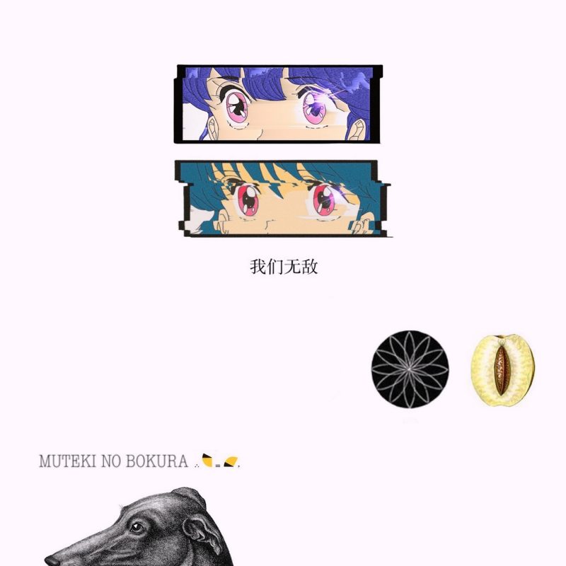 【sooogood!】新曲「ムテキノボクラ」配信！ハッピーなミュージックビデオも公開！