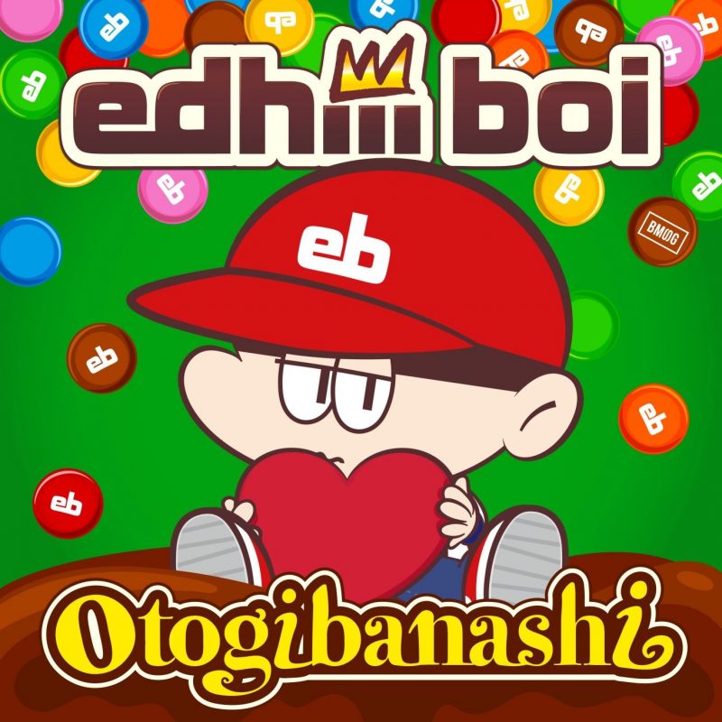 【edhiii boi】唯一無二の存在感を放つ小さな異端児edhiii boi、本日2月14日（月）Digital Single 「おとぎ話」リリース！リリックビデオを公開！