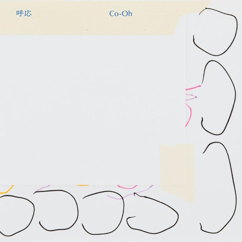 【蓮沼執太フィル】注目のシンガーxiangyuをフィーチャーした新曲「呼応」をリリース！リリックビデオ公開。約１年ぶりのライブも決定。