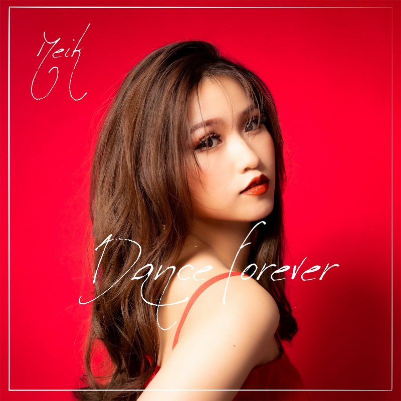 【Meik】ニューシングル「Dance Forever」を11月30日（水）リリース！ミュージックビデオを同時プレミア公開！ 12月にはEP『Make U Dance』のリリースとワンマンライブも開催！